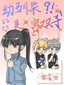 战少离婚后的时光最新章节