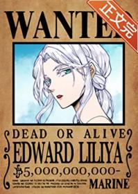 第一章离婚吧战少