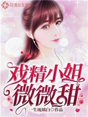 战少离婚后的时光全文免费阅读