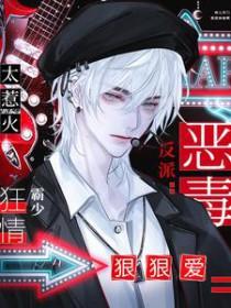 绝品透视眼叶凡免费阅读