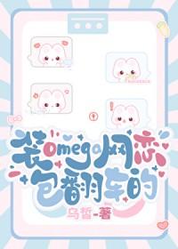 绝品透视眼张钧全文免费阅读