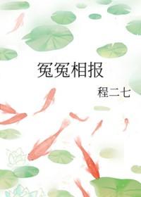 绝品透视眼全本免费阅读