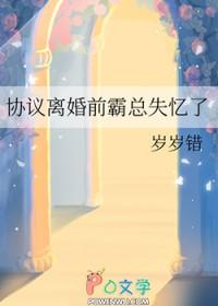 绝品透视眼我杀破狼