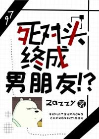 绝品透视眼百度百科