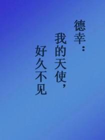 绝品透视眼叶凡笔趣阁