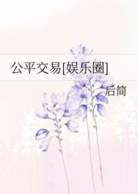 最强阴阳师转生记