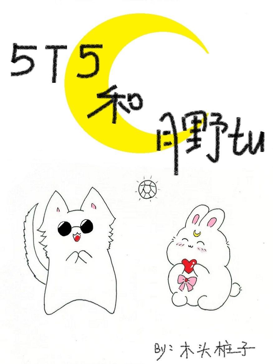 冻疮医治