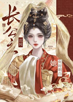 冻疮的治法