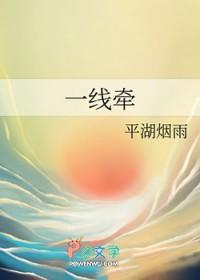 农家小渔女我有一座海底龙宫TXT