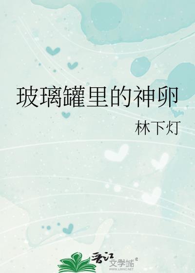 玄学大佬被团宠了寒三日 / 著