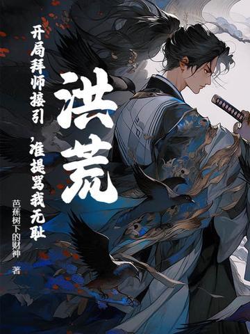 绿暗红稀是什么动物