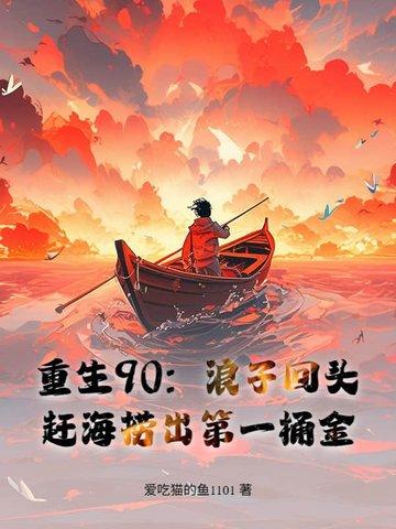 大事挖小事招灵魂