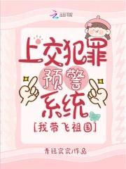 龙跃九天石柱俞凤琴全文