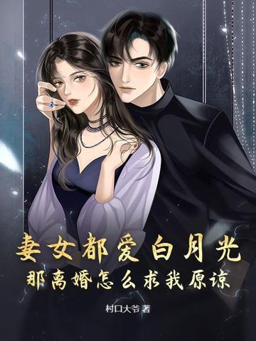 龙跃九天石虎俞凤琴全文