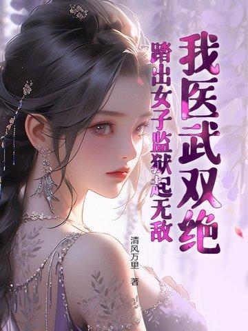 龙跃九天启新元的下一句