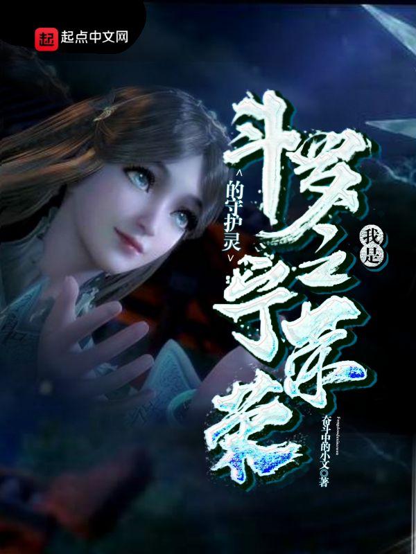 龙跃九天石虎俞凤琴免费阅读