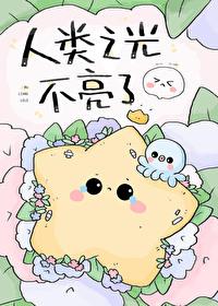 温顺小娇妻离婚后一身反骨