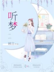 攻略中也的千层套路笔趣阁