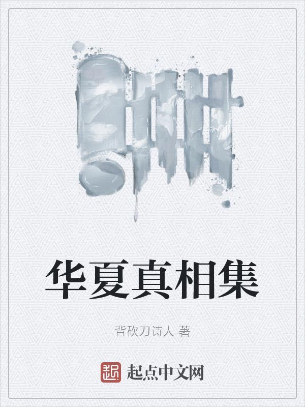 我的舞蹈系女朋友小诗