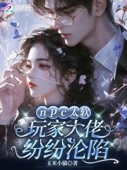 舞蹈女友系列