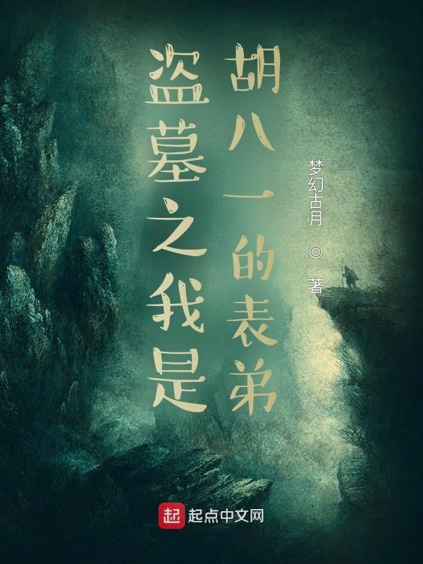 舞蹈系女友张
