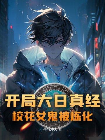 以性为主的世界是什么