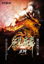 以性为主的世界叫什么