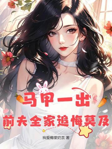 我在末日文字游戏里救世TXT