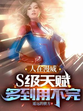 我在末日文字游戏里救世无防盗