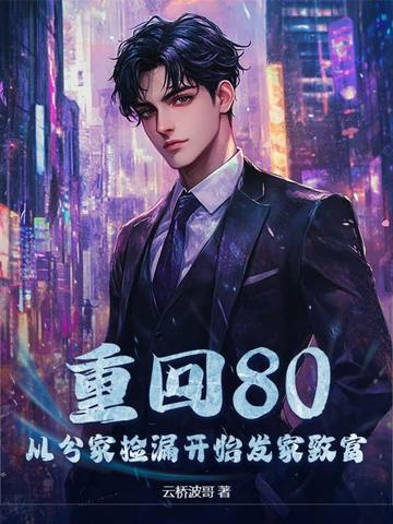 寂灭万乘后续