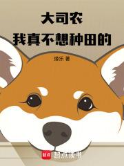 被我渣过的前任们无处不在番外