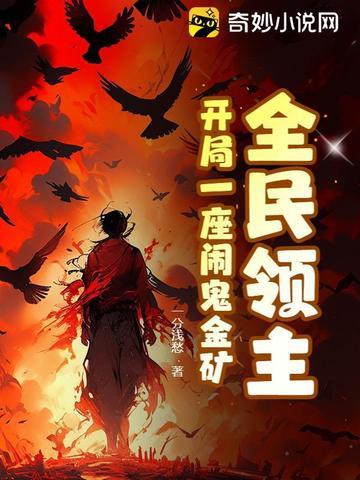 停电时我被舍友偷亲了总是开会的刀讲的什么