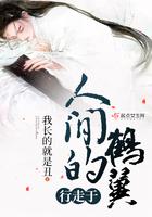 停电时我被舍友偷亲了总是开会的小刀讲了什么