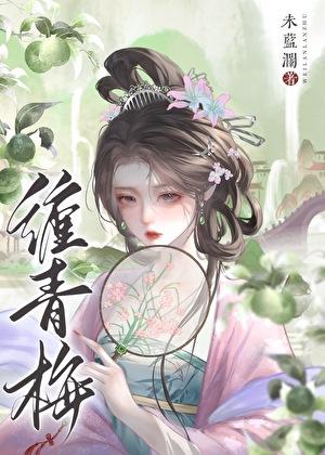 大乘期才有逆袭系统精校版TXT