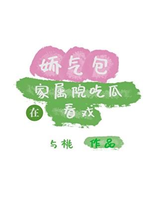 大乘期才有逆袭系统漫画