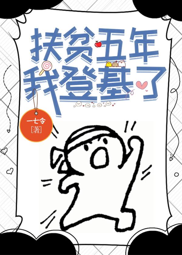 大乘期才有逆袭系统在哪个平台