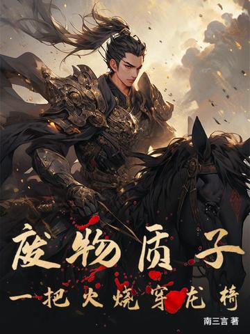 绝品透视眼女主有几个