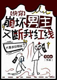 哑后全文阅读免费