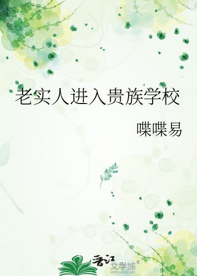 女神攻略调解