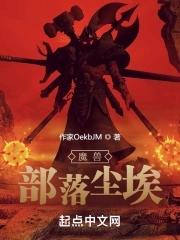 伊比利亚的雄鹰叫什么