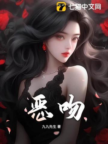 收服猪八戒的地方在哪里