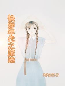 序列大明TXT得奇