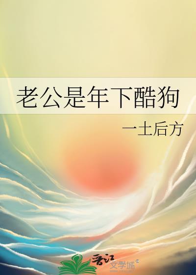 序列大明免费阅读