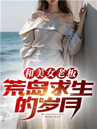 完美世界免费观看