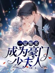 种田发家我选择钓首富躺平秦盼盼顾深大结局