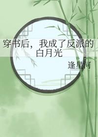 父兄流放?她白手起家再造名门望族最新章节_