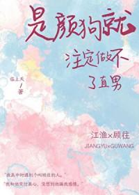 师娘真给力短剧