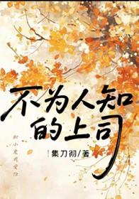 垃圾堆里捡来的便宜儿子22