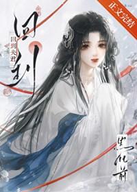 君临天下之逐鹿三国官网