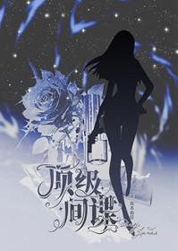 君临天下电视剧完整版在线观看